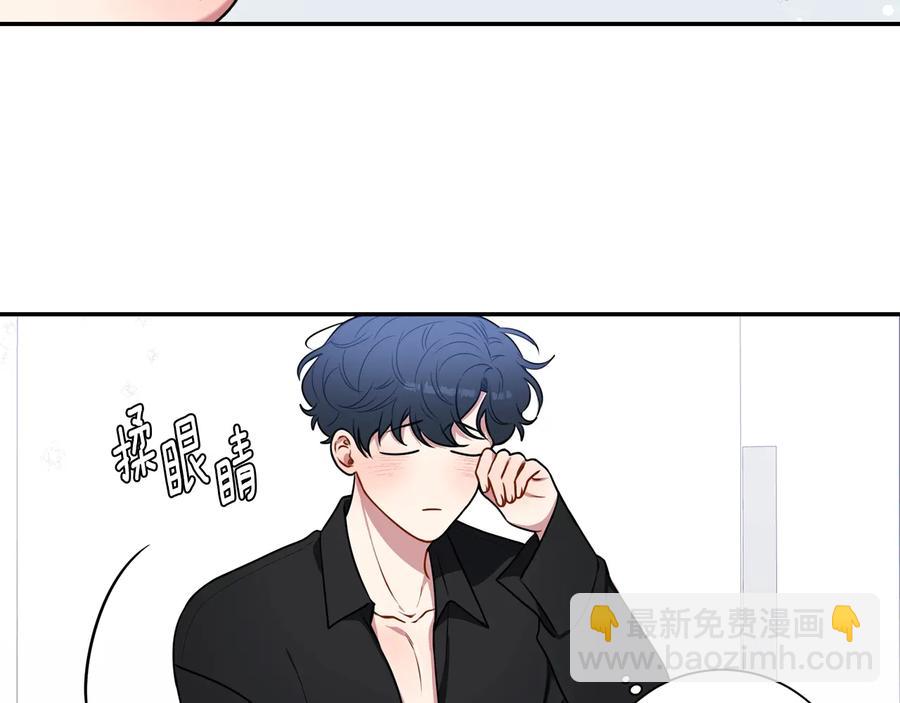 第25话 你是我的7