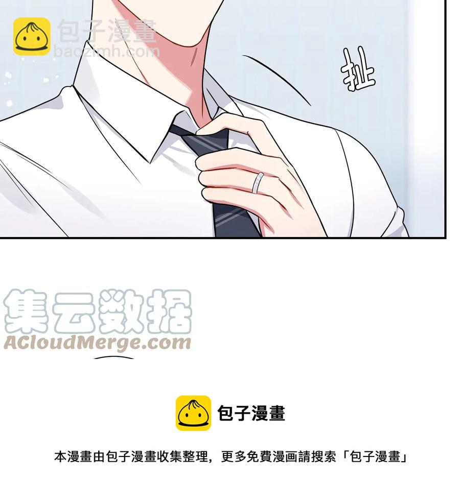 第25话 你是我的72