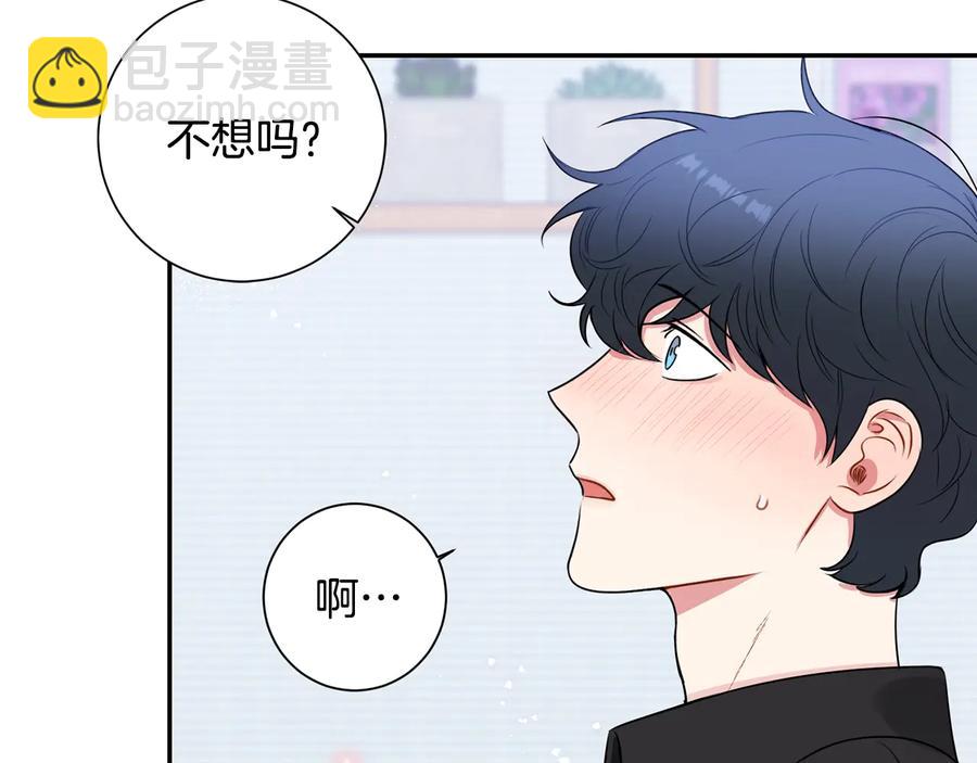 第25话 你是我的73