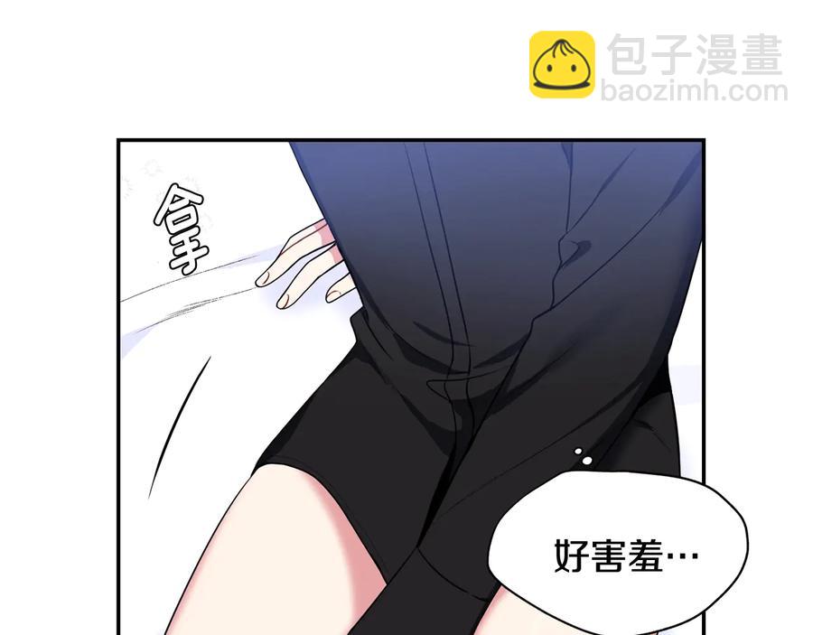 第25话 你是我的75