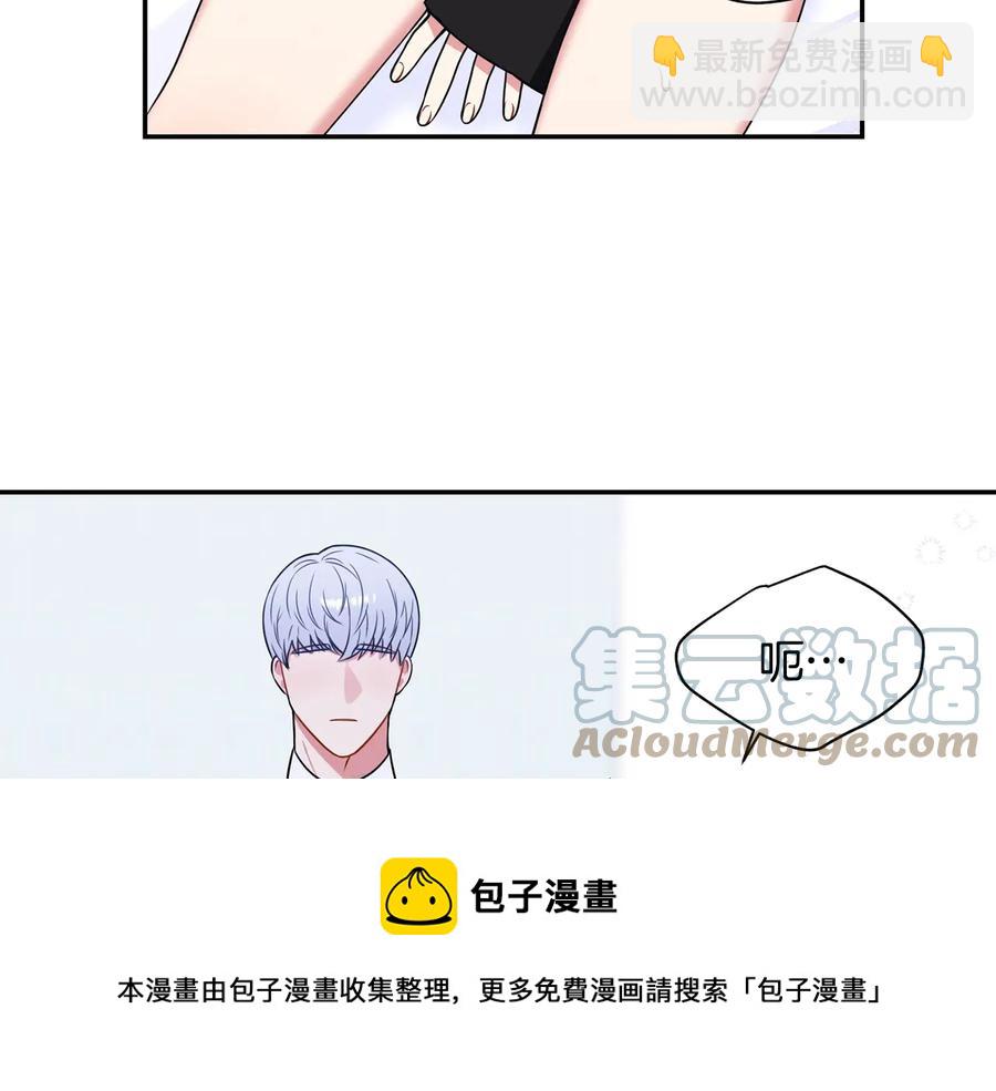 第25话 你是我的76