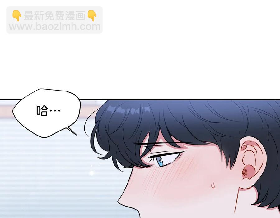 第25话 你是我的81