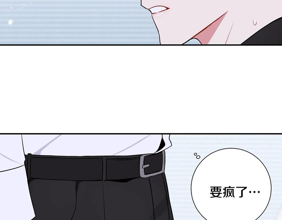 第25话 你是我的82