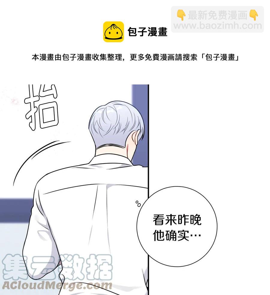 第25话 你是我的84