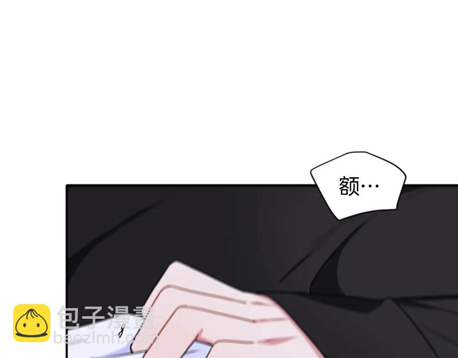 第25话 你是我的86