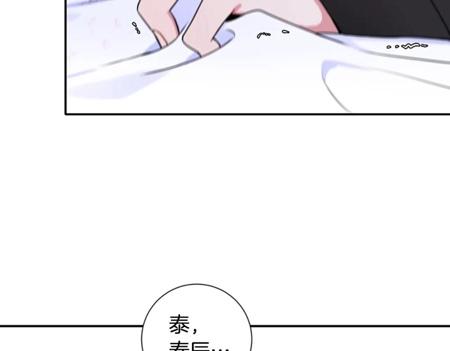 第25话 你是我的87