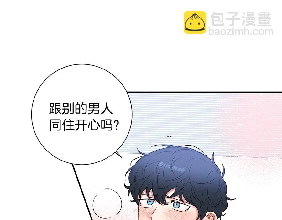 第25话 你是我的89