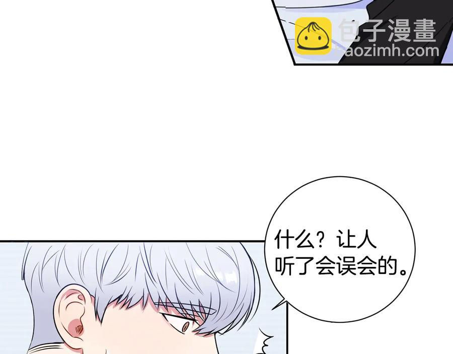 第25话 你是我的91