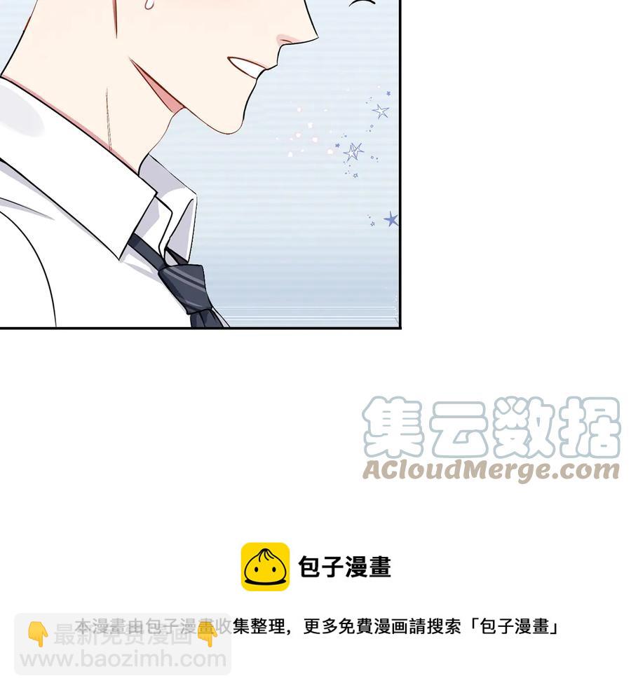 第25话 你是我的92