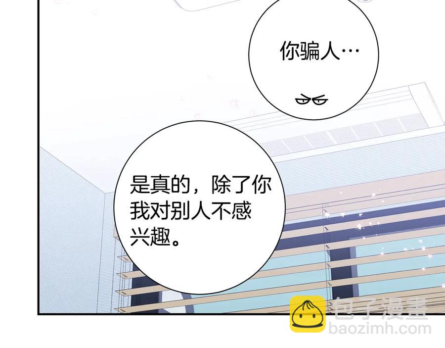 第25话 你是我的94