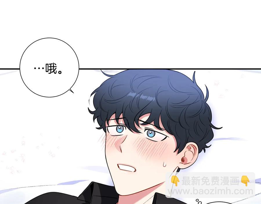 第25话 你是我的95
