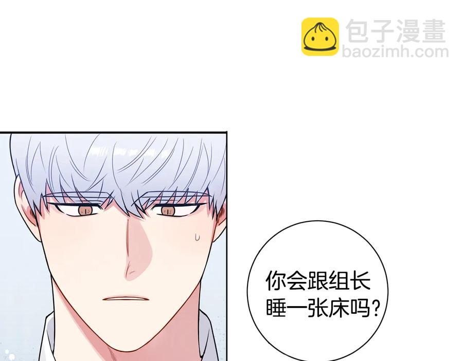 第25话 你是我的97
