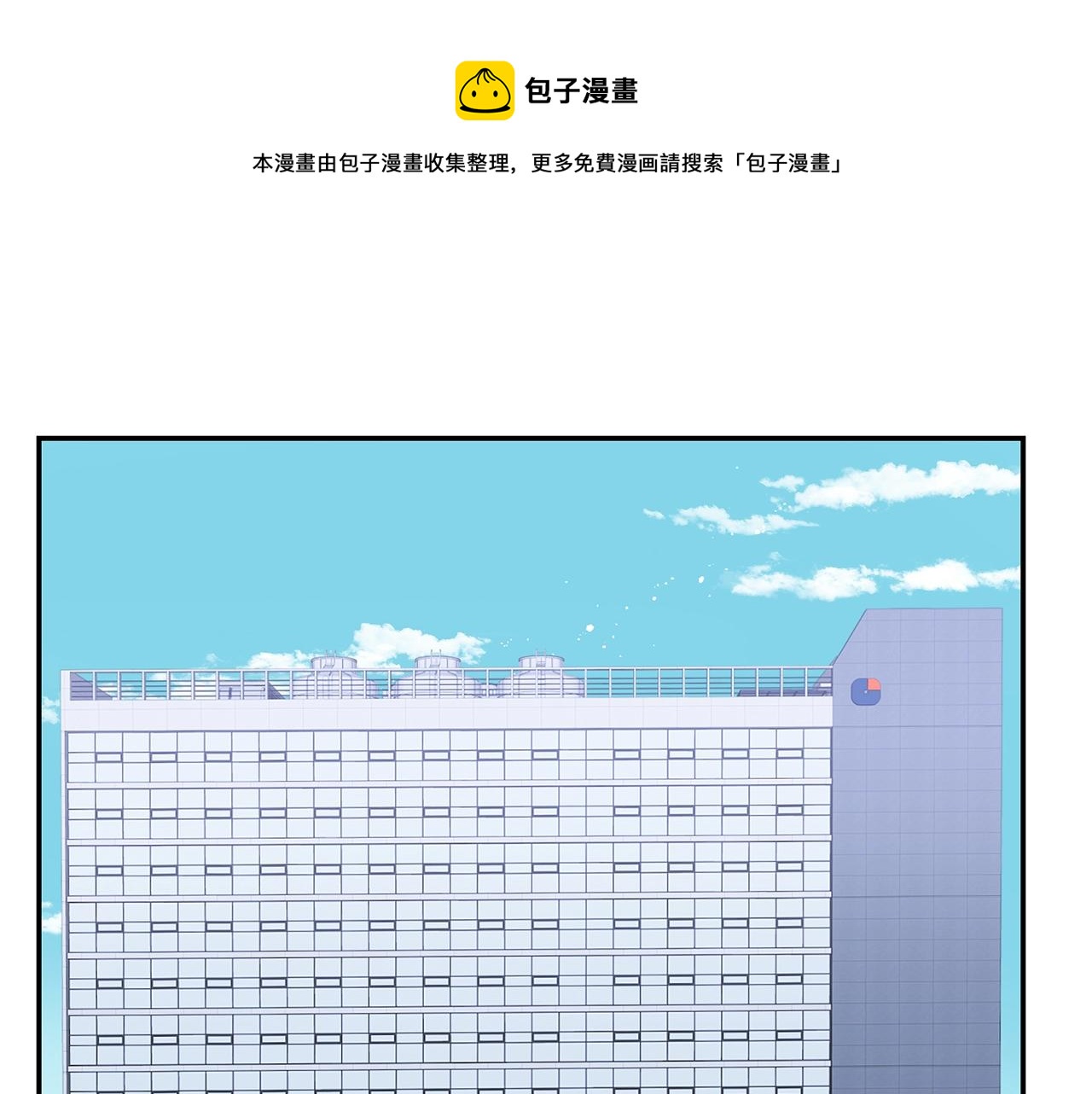 第30话 辞退？0