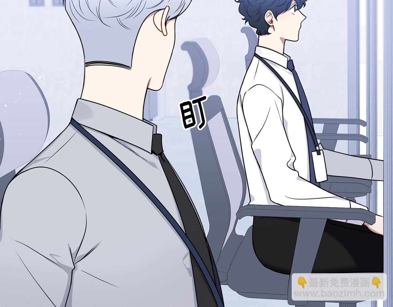 第30话 辞退？101
