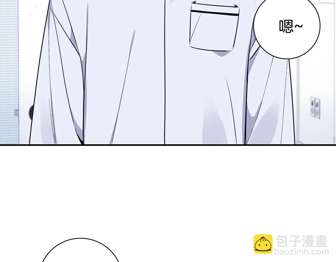 第30话 辞退？114