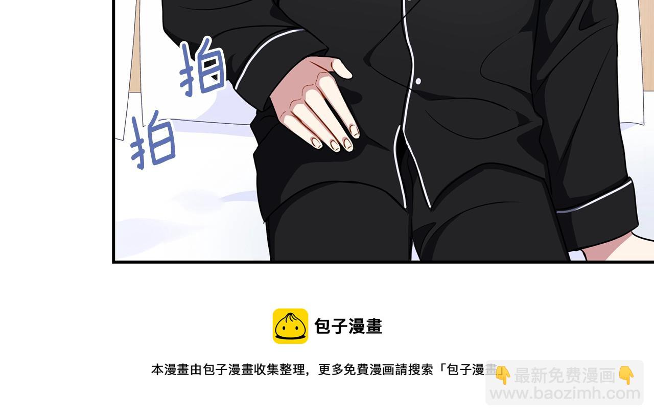 第30话 辞退？116