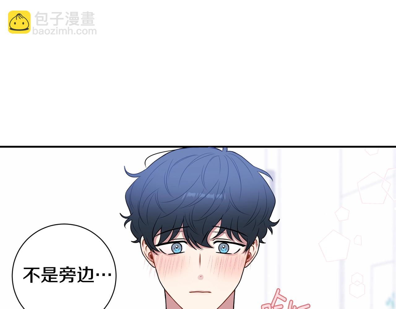 第30话 辞退？117