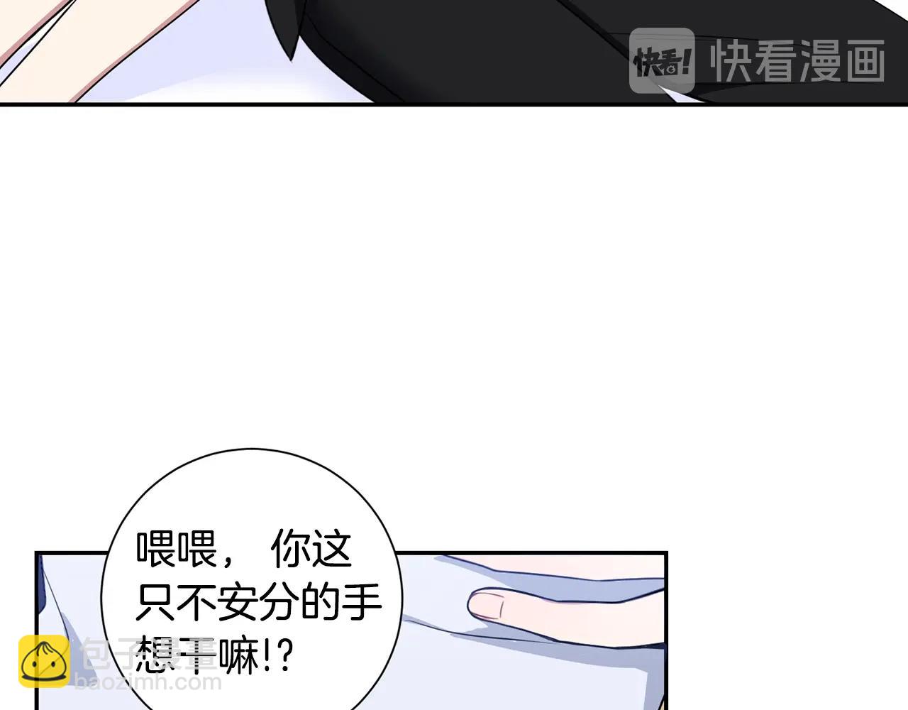 第30话 辞退？121