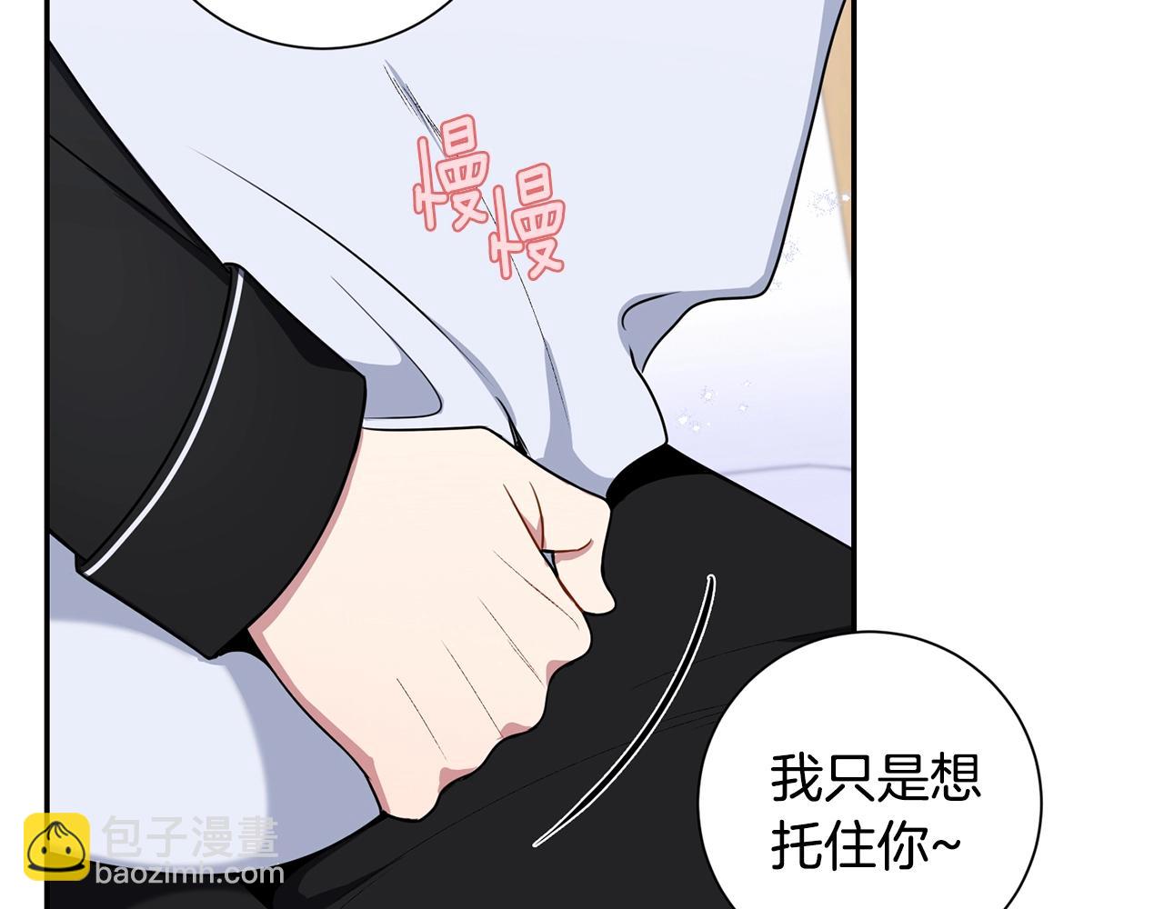 第30话 辞退？122