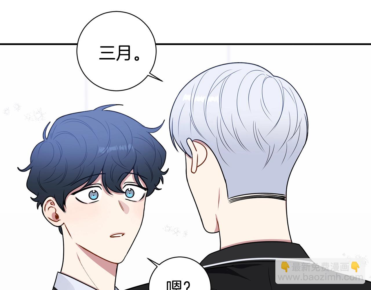 第30话 辞退？126