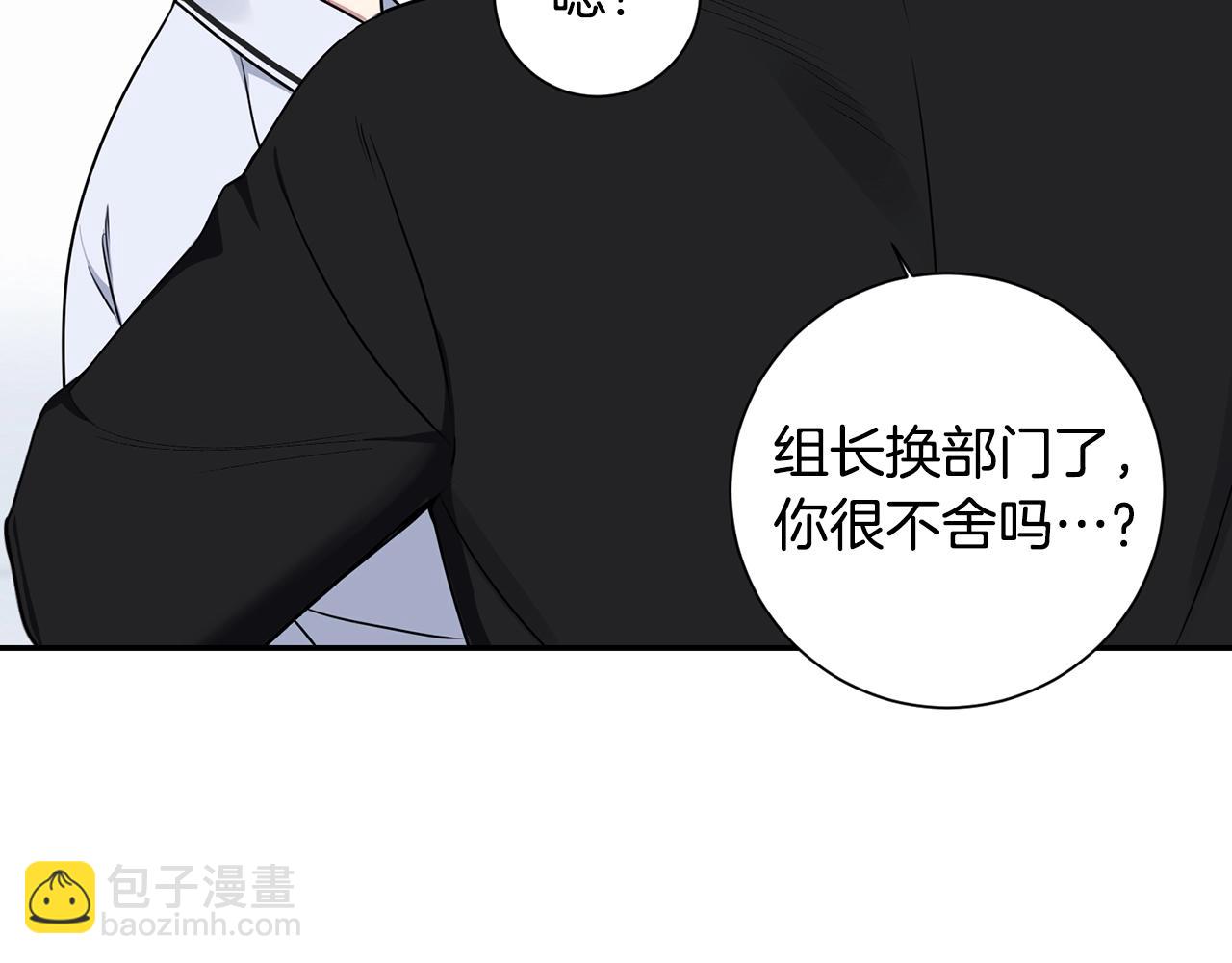 第30话 辞退？127
