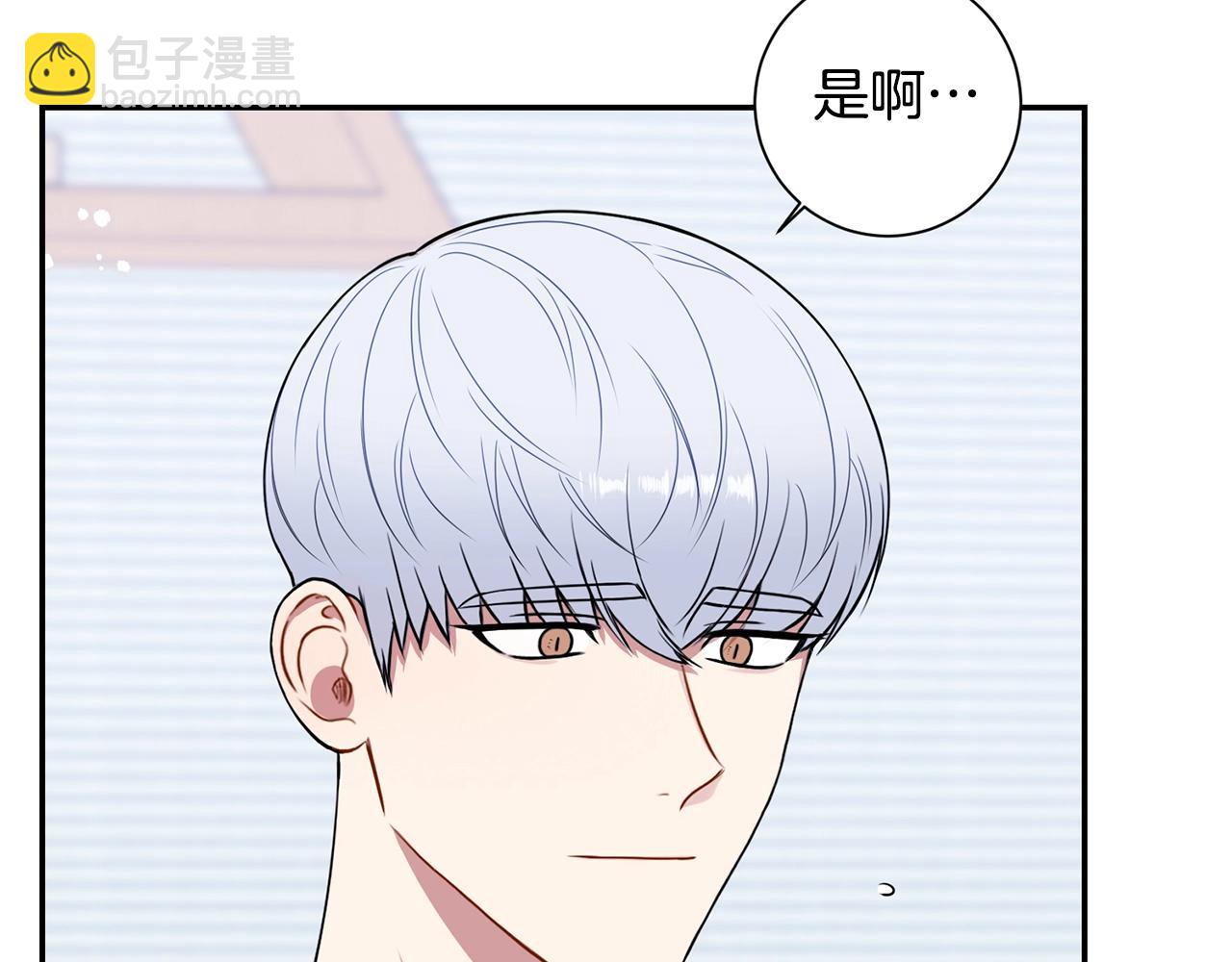 第30话 辞退？130