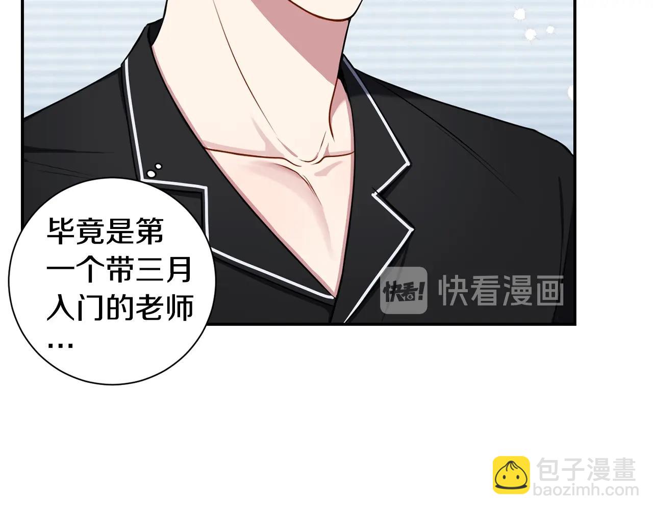 第30话 辞退？131