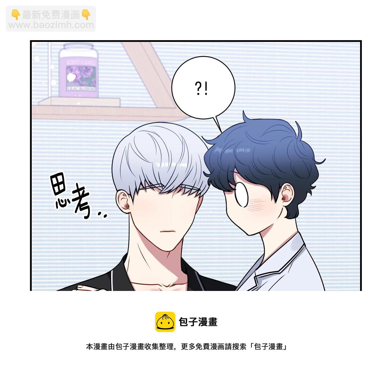 第30话 辞退？132