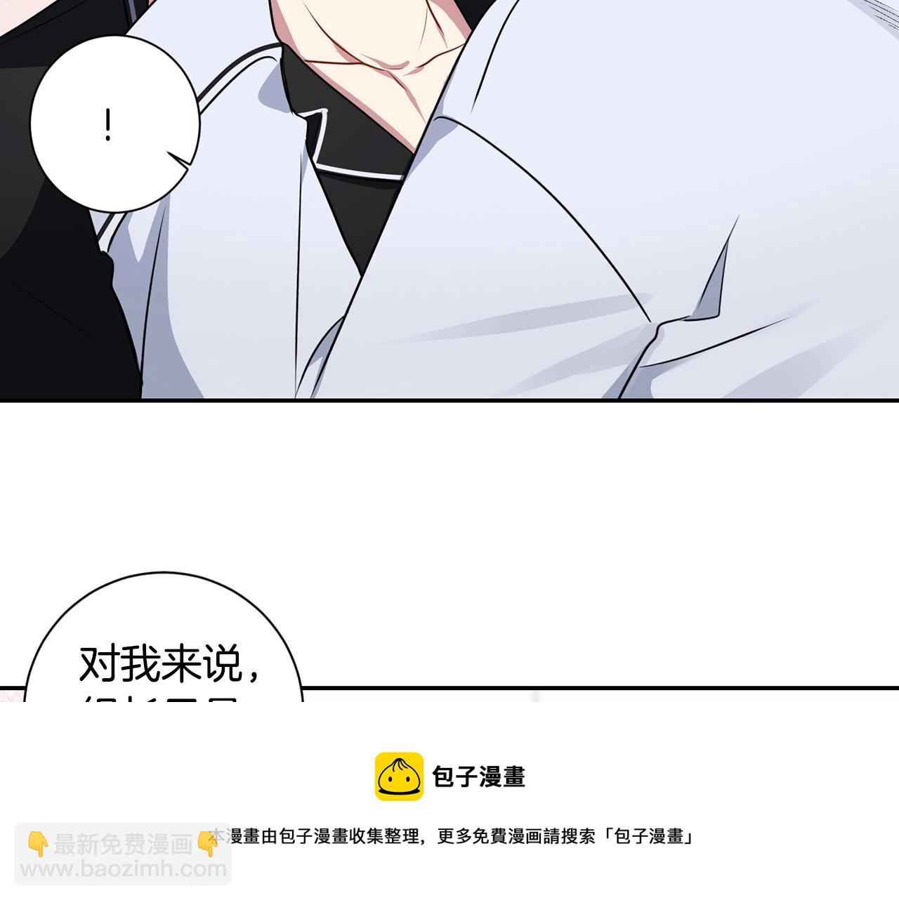 第30话 辞退？136
