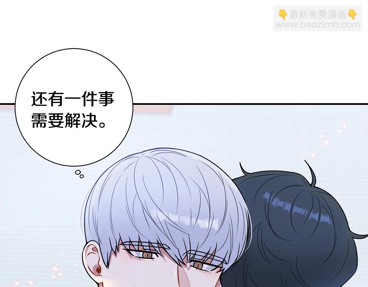 第30话 辞退？145