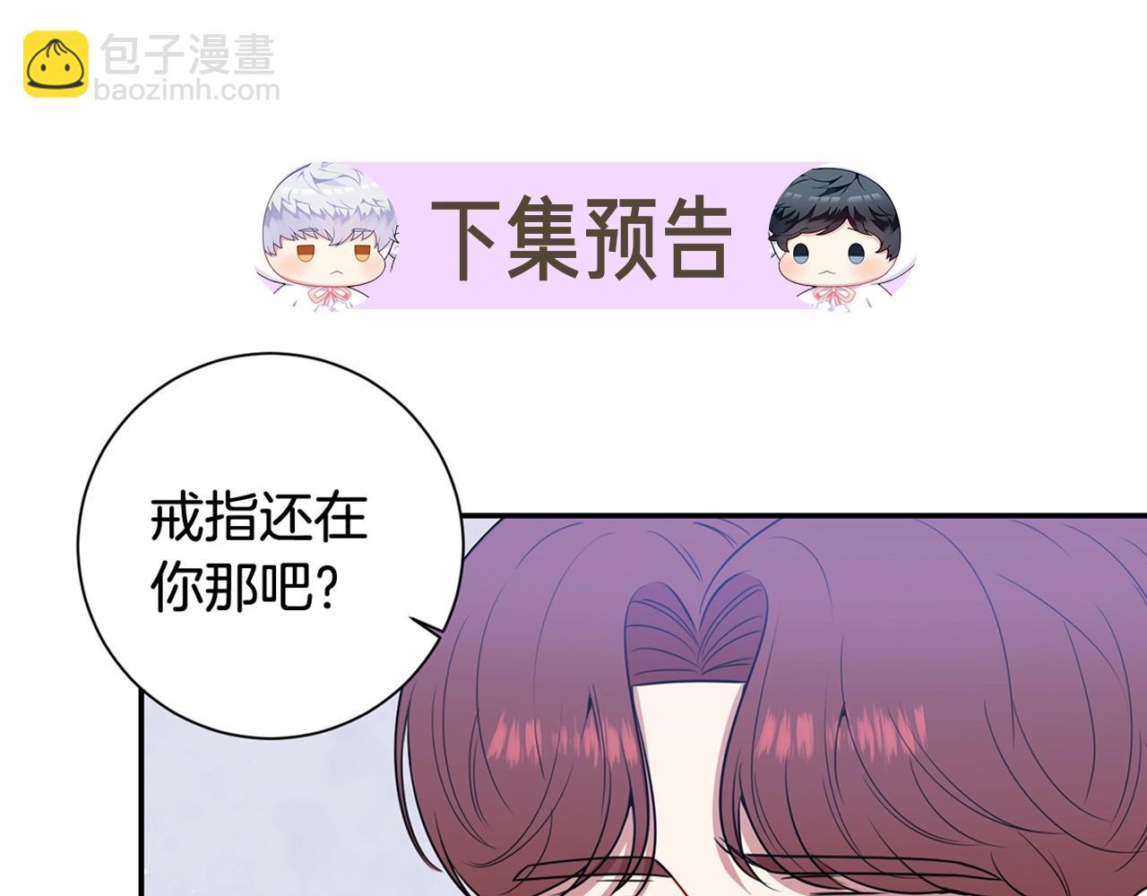 第30话 辞退？149