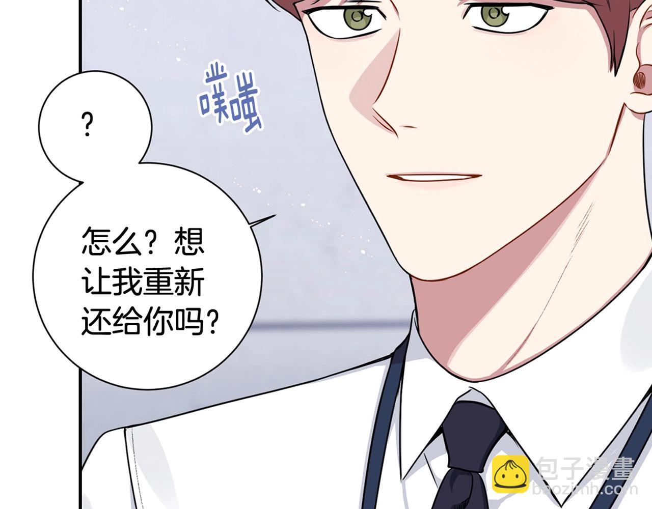 第30话 辞退？150