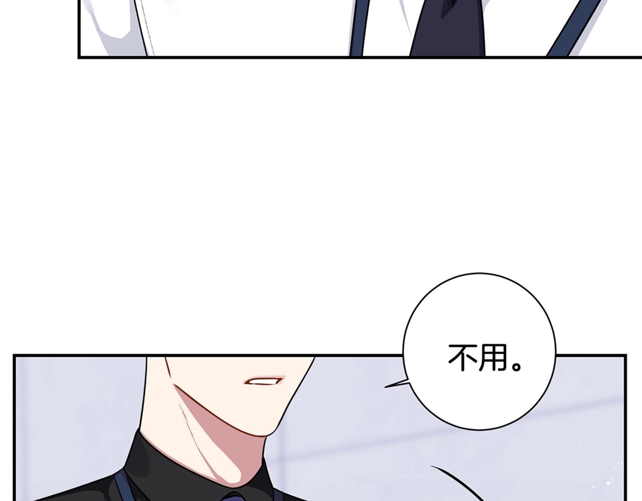 第30话 辞退？151