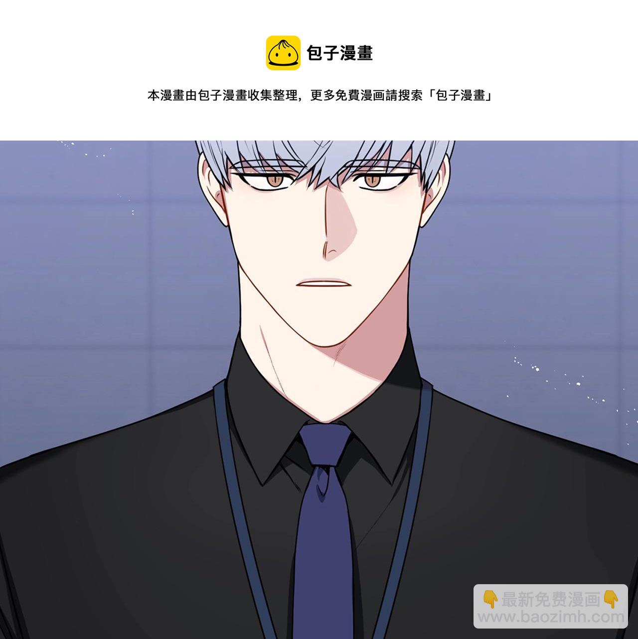 第30话 辞退？160