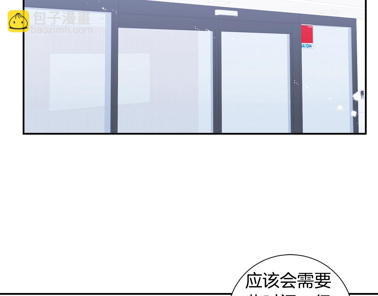第30话 辞退？2