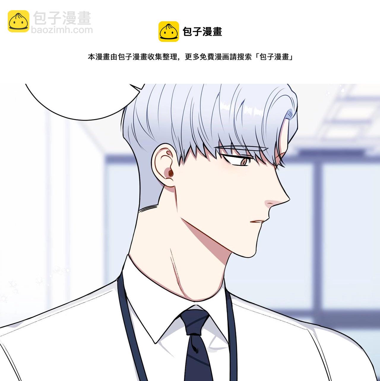 第30话 辞退？20