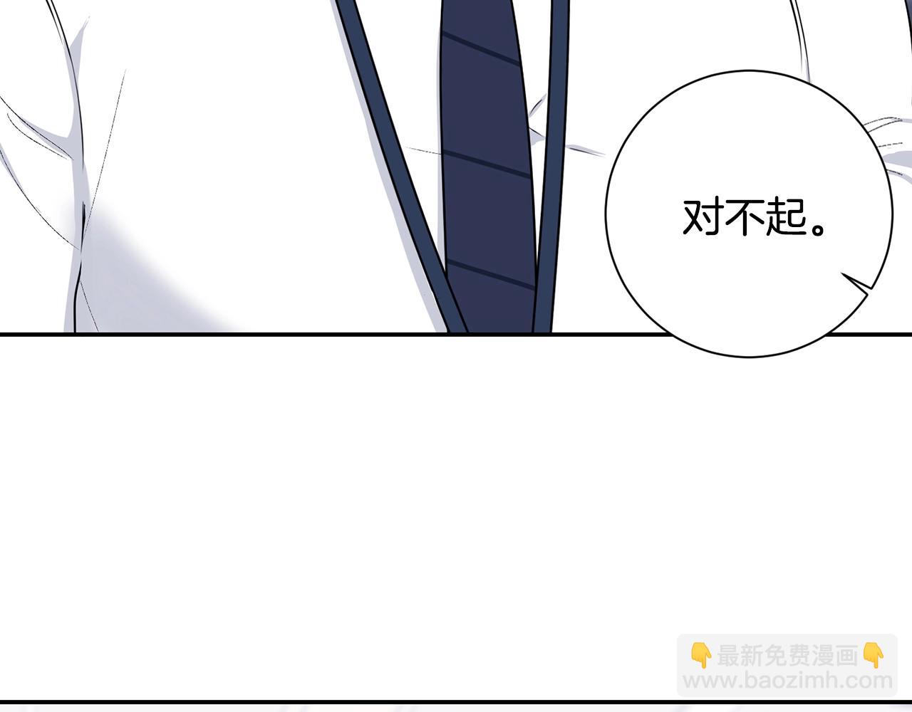 第30话 辞退？21