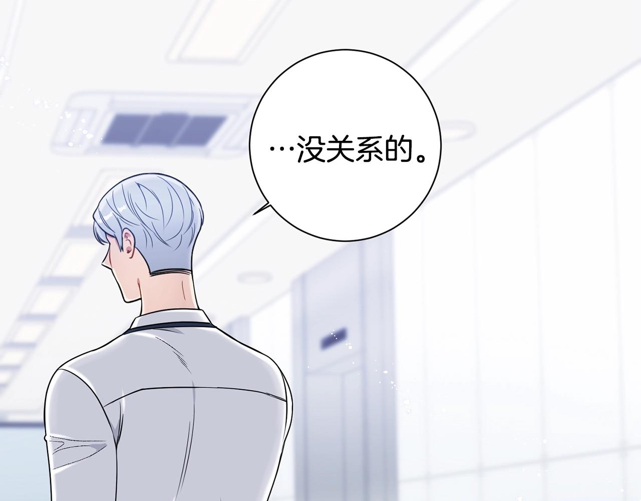 第30话 辞退？22
