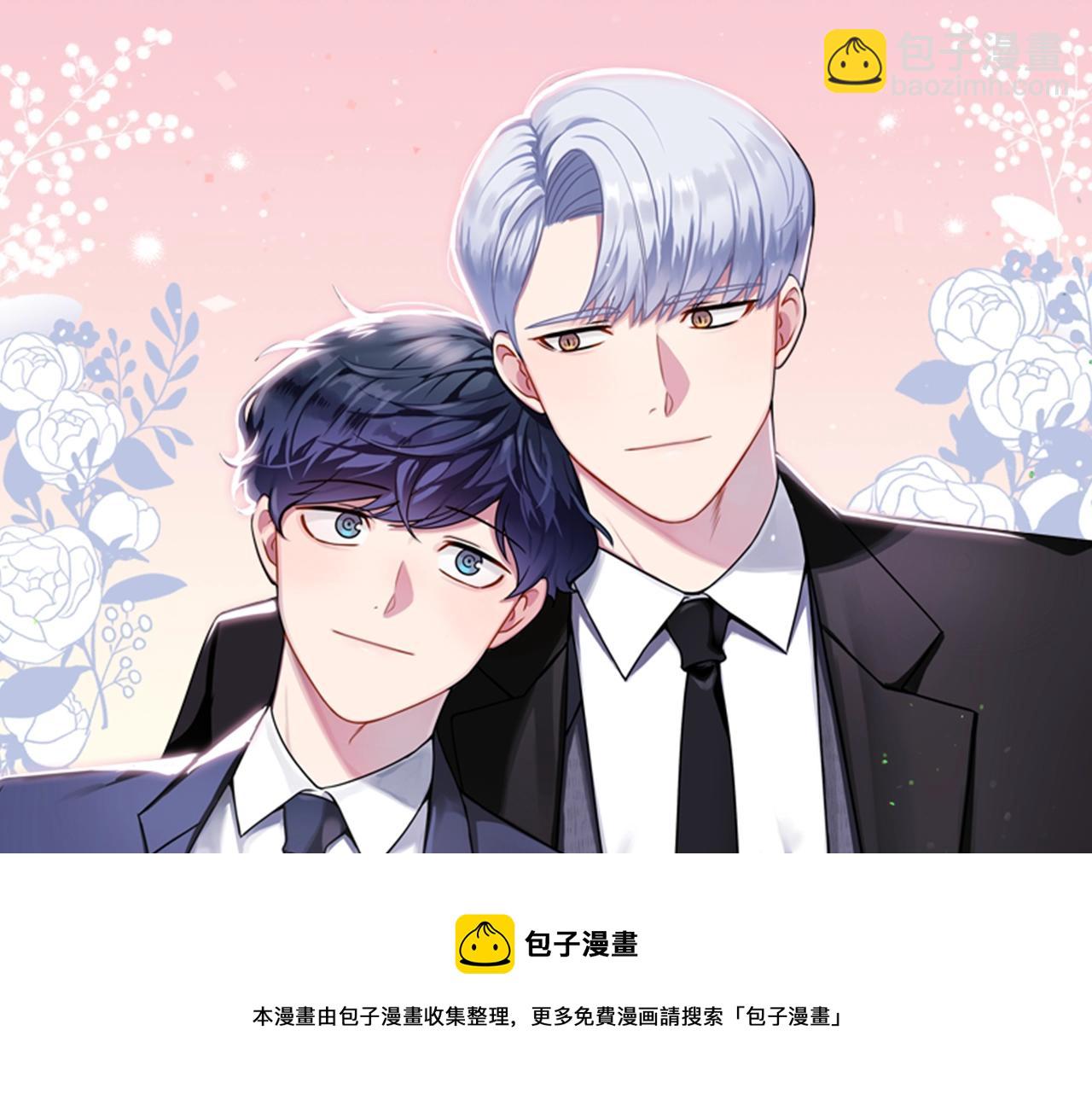 第30话 辞退？24