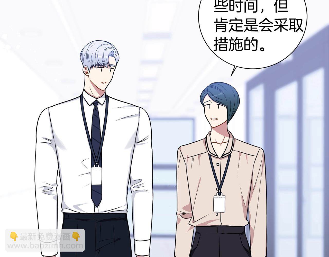 第30话 辞退？3