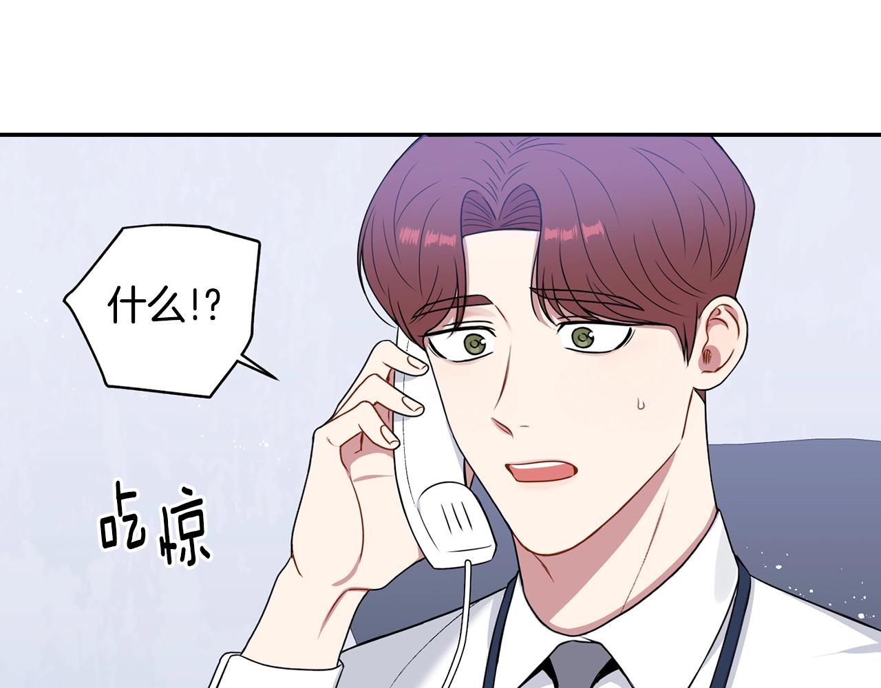第30话 辞退？30