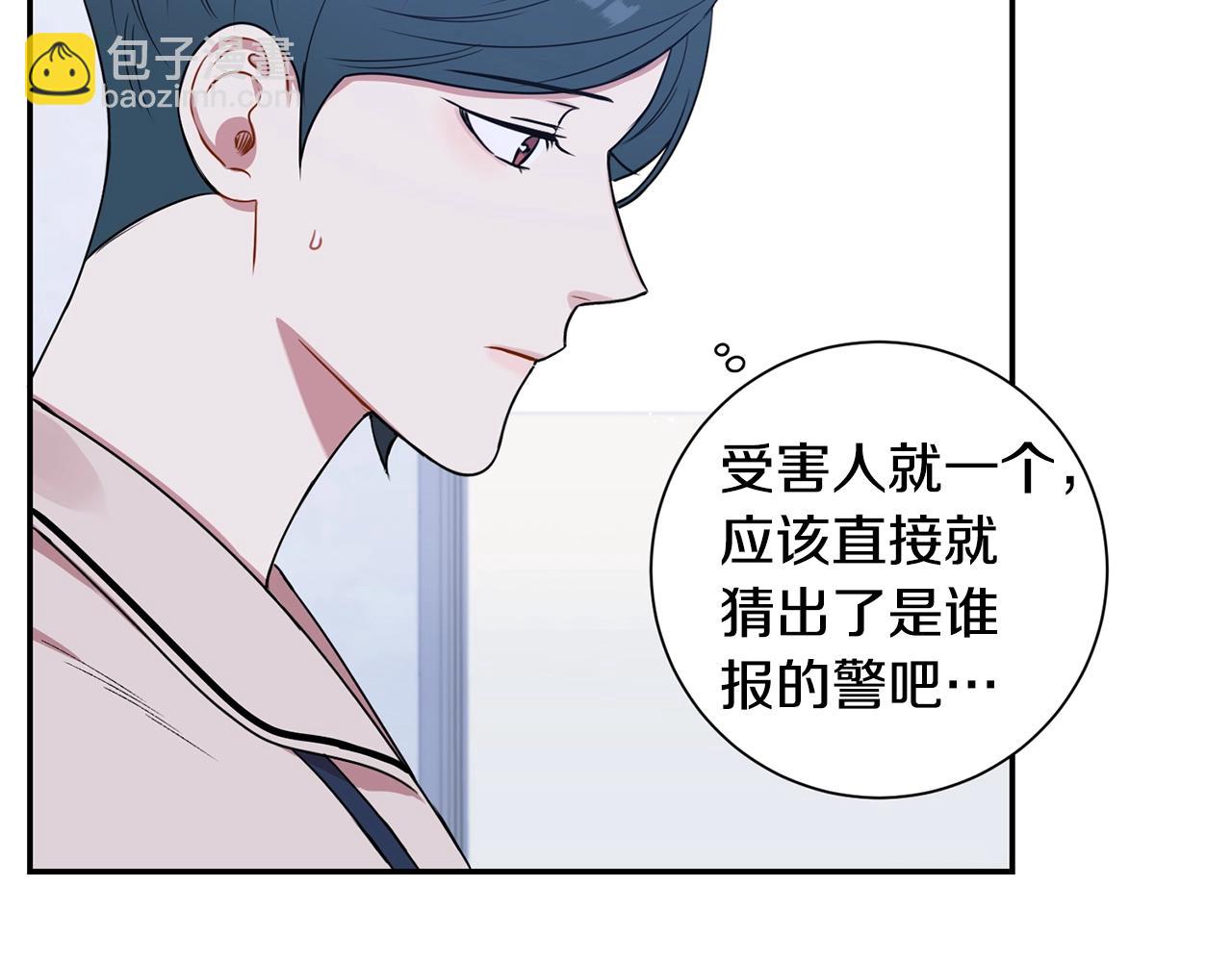 第30话 辞退？34