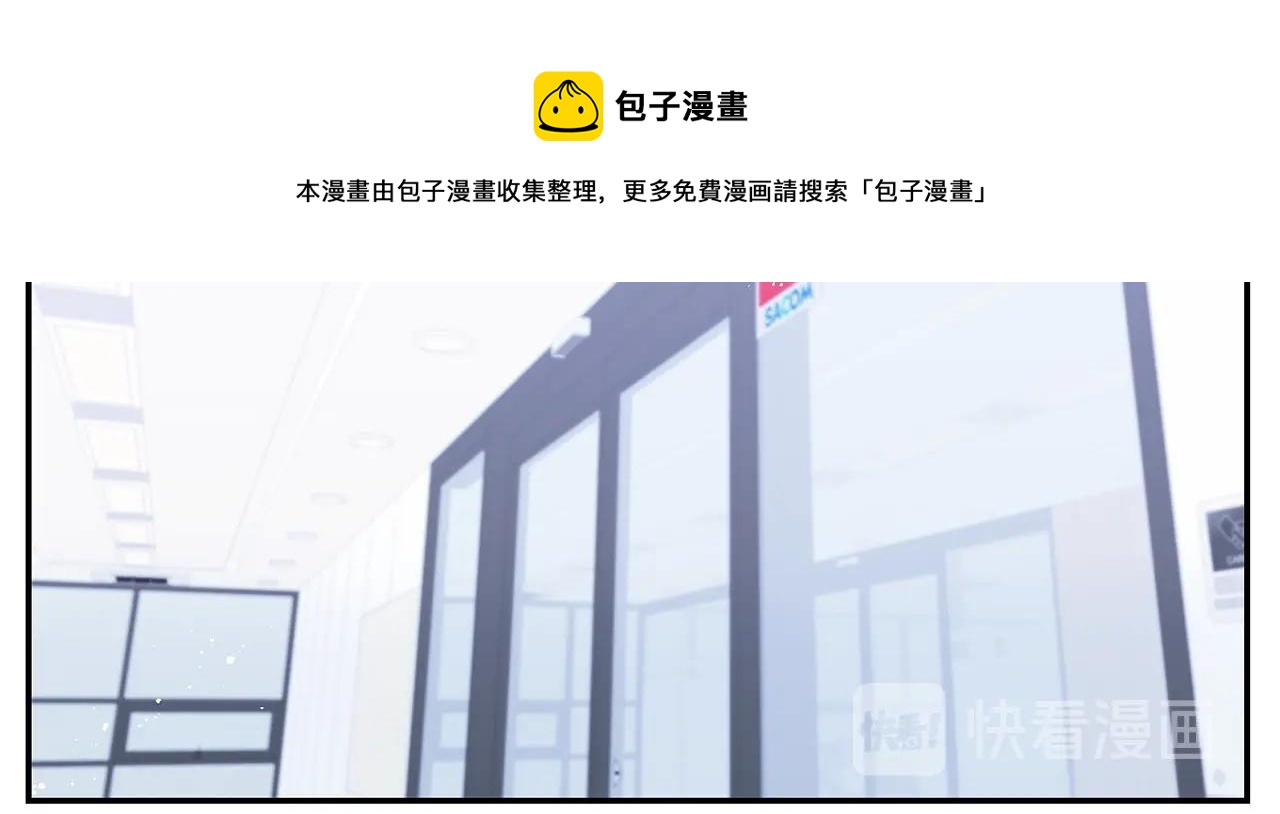 第30话 辞退？36