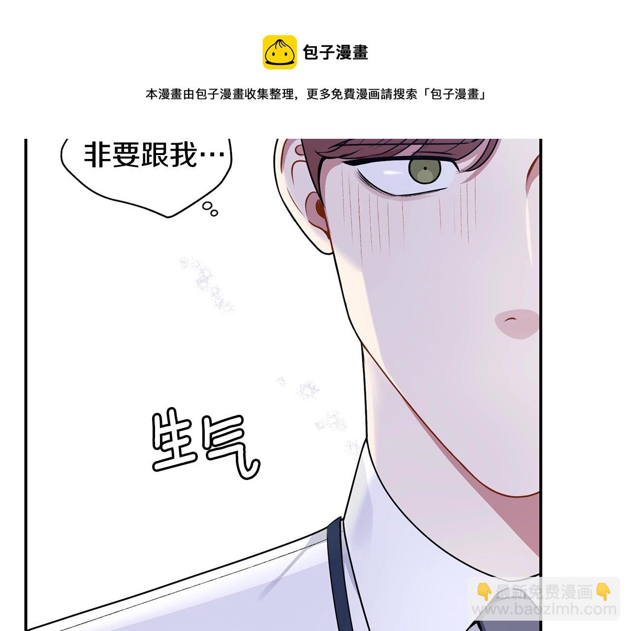 第30话 辞退？40