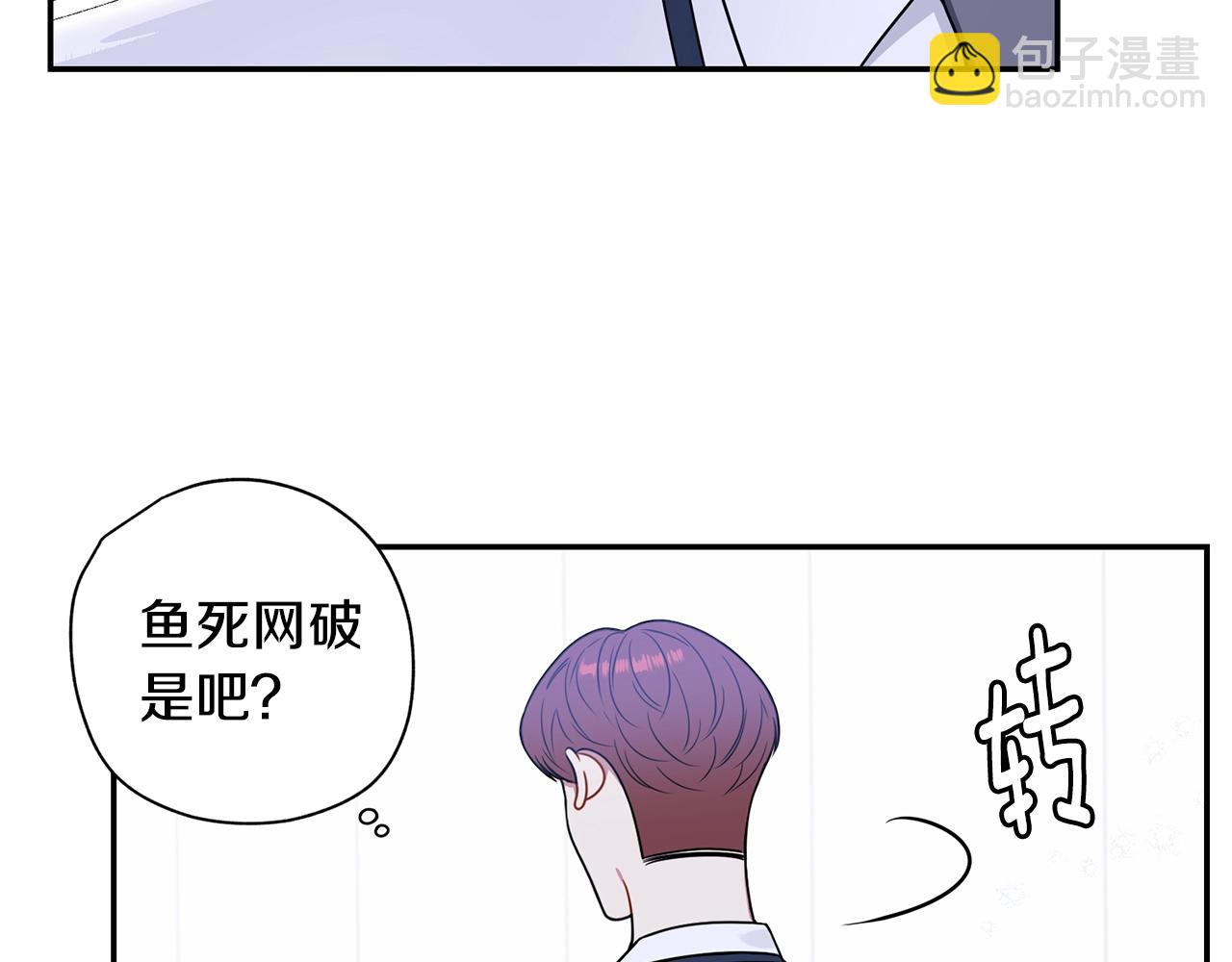 第30话 辞退？41