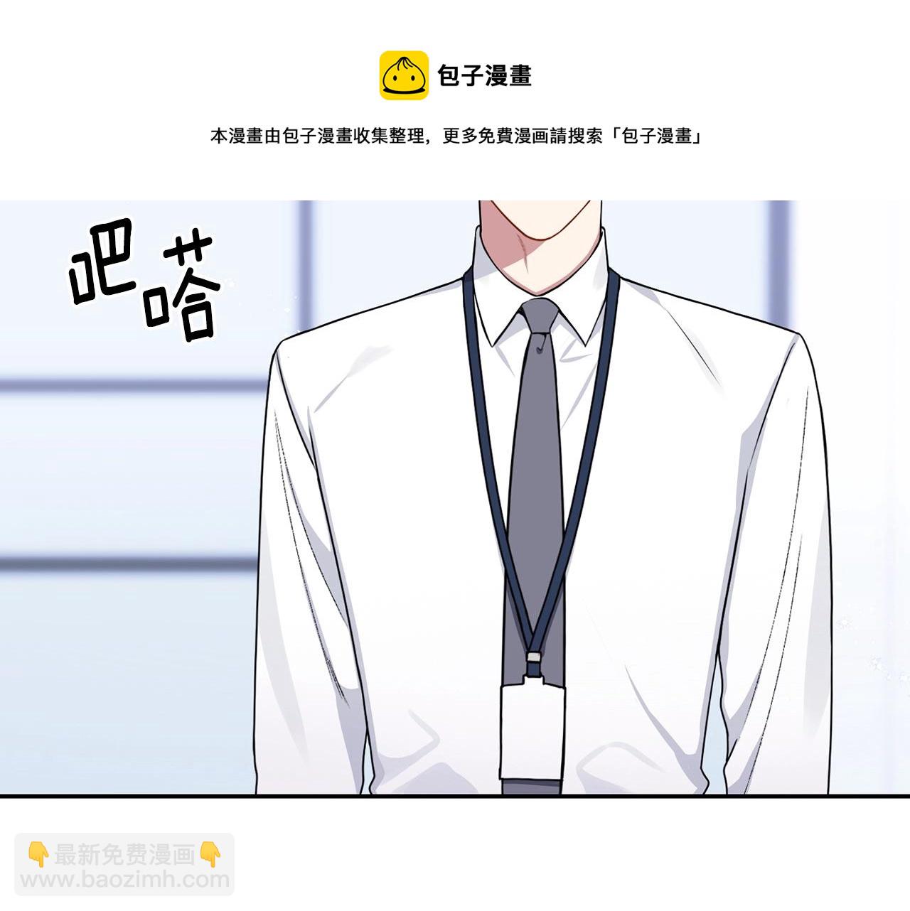第30话 辞退？44