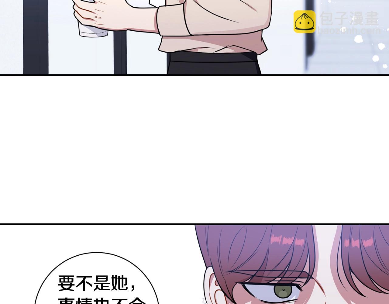 第30话 辞退？51