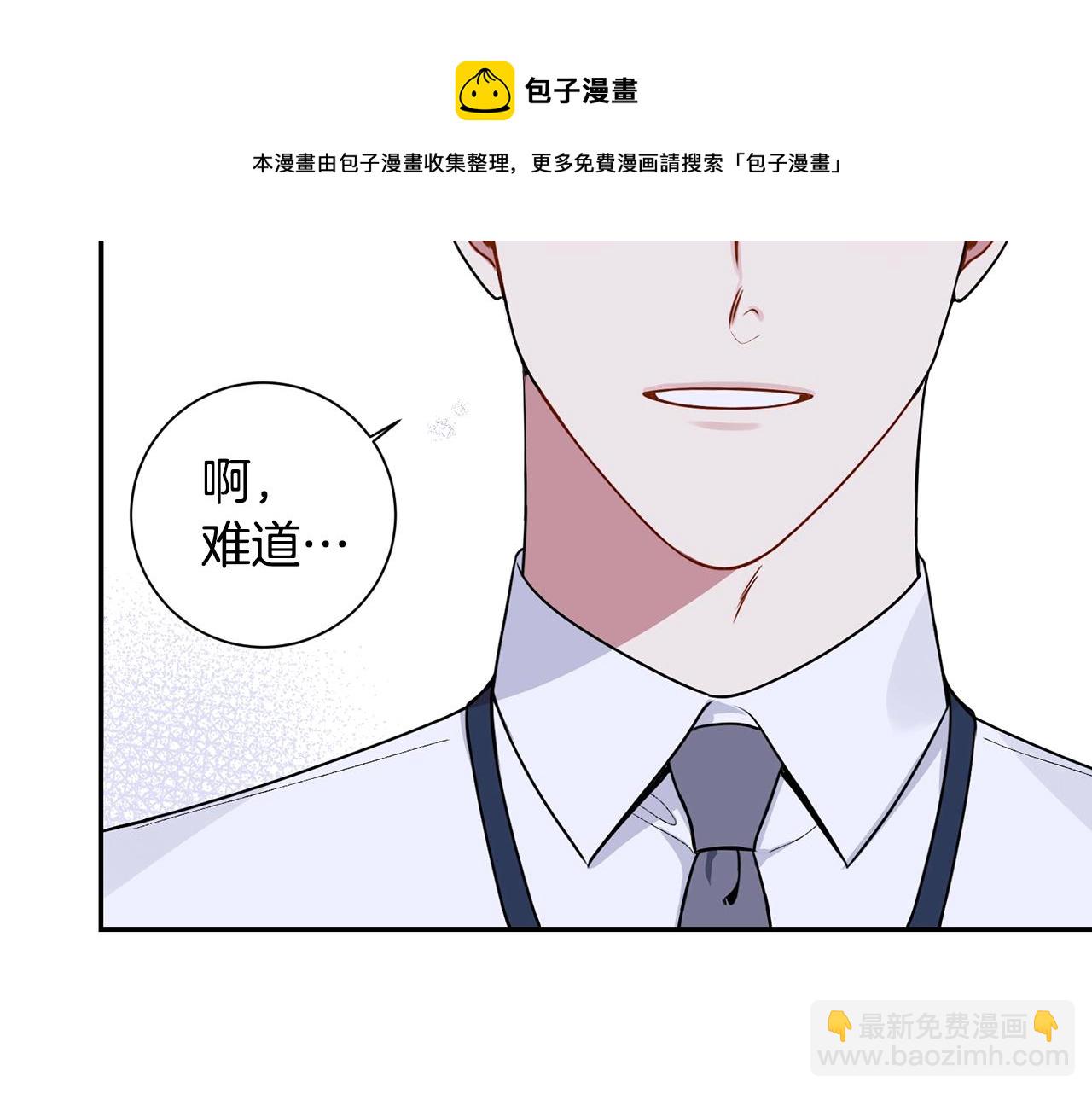 第30话 辞退？56
