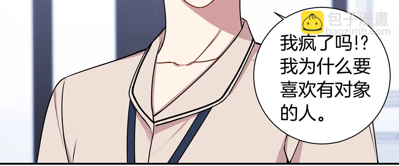 第30话 辞退？58