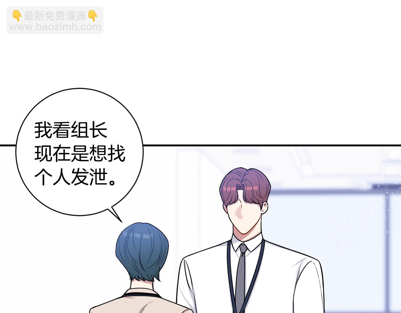 第30话 辞退？59